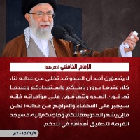 كلمات سياسية